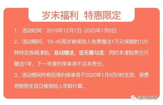 平安e生保长期百万医疗保险,中国平安医疗险对比中国人寿医疗险,哪个靠谱一点?