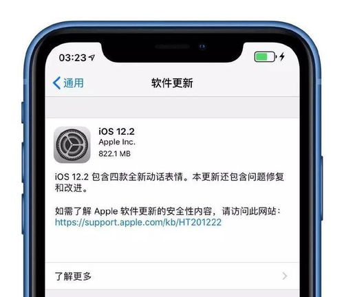 为什么苹果X更新完IOS12.2之后屏幕上方一小块失灵？（玩游戏来电话在回到游戏就这样）