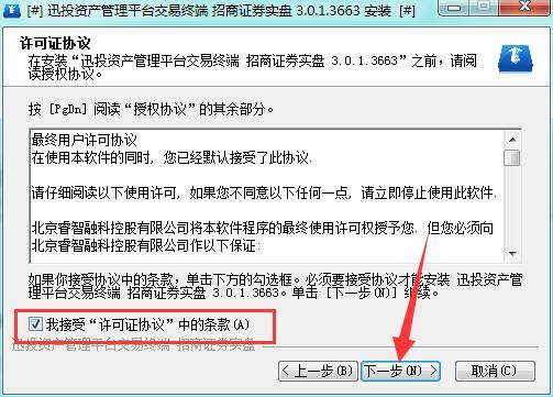 谁在招商证券牛网上加入了会员?这种推荐股票的方式是真的还是骗人的？