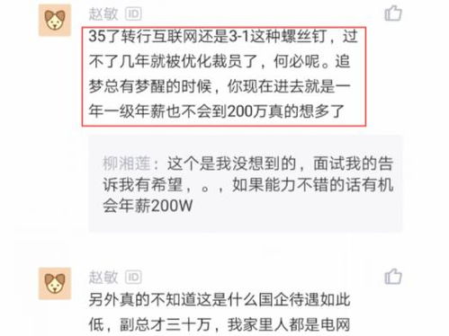 私企 董事长的工资怎么做？定高了要缴纳个税 定低了好像也说不过去？