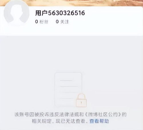 那位网名叫北极鲶鱼的女子,在网上爆的猛料远不止你们看到的那些