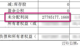 公司注销房租费转到什么科目，麻烦告知一下嘛