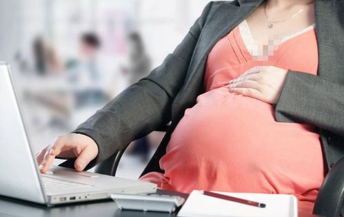 一怀孕就打离职 准妈妈小心 亏大了 ,孕期坚持工作,好处多多