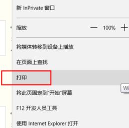 win10如何保留系统格式化