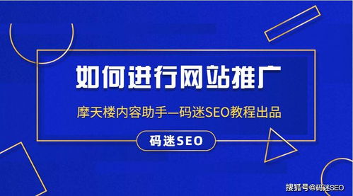 尔雅查重高不再是问题：SEO技巧助你轻松优化