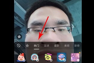 大脸直播特效怎么弄好看？大嘴大脸特效怎么弄