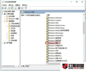 如何彻底禁用win10自动更新