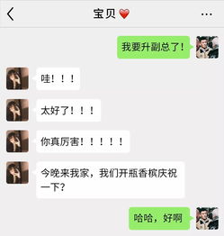 已婚男人不主动联系但会回信息