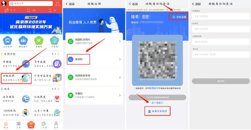 重邮综测查询系统使用指南