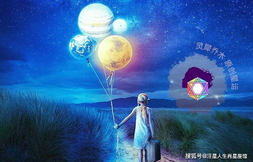 12星座一周运势 顺逆皆人生的一周 2020.12.14 12.21