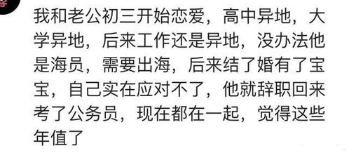 异地恋和女朋友见面的第一件事是什么 网友 最佩服第一个 