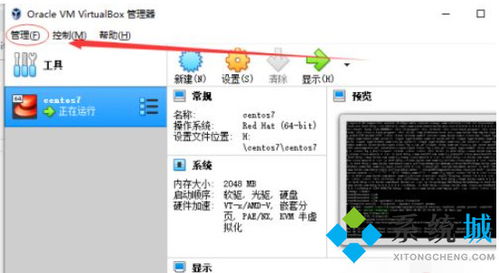 Xshell7连接不上虚拟机怎么回事(虚拟主机连不上ssh)