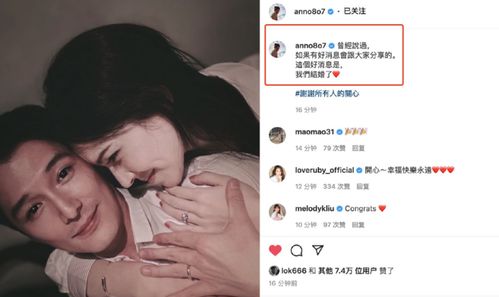 邱泽结婚了 女方三年结两次婚,从小缺爱,却是台湾第一混血美女