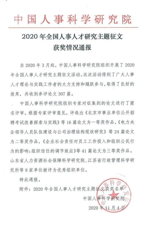 公共行政学研究的核心问题是,公共行政学研究核心问题是什么