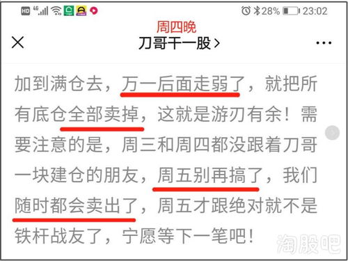 开市竞价的时候是9点15分到……可以吗?