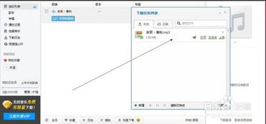 下载网页中的视频 音频资料