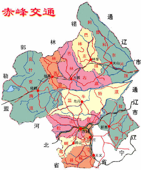 赤峰天气预报15天（赤峰天气预报15天查询中央气象台）