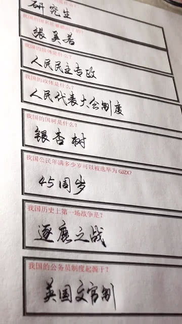 中国什么学历最高？我国目前最高的学位是什么