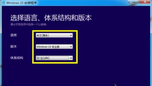 win10windows无法完成安装