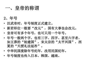 平成 到 令和 ,皇帝的年号有啥讲究 武则天为何有18个年号