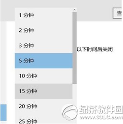 win10设置系统睡眠