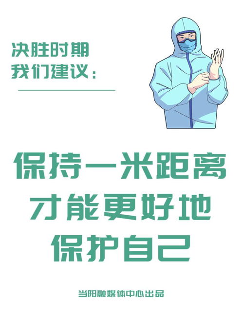 湖北健康码为何要下线 不会申请健康码的人员怎么办 权威答疑