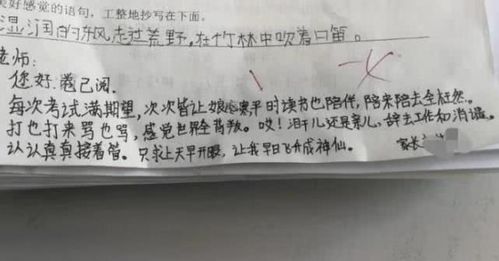 一张火遍朋友圈的家长签字试卷,网友 被 耽误 的学霸