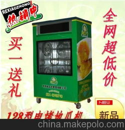 特价新品128型电烤地瓜机烤玉米烤红薯机器 电烤箱