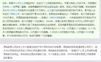 去年买的石墨烯原始股十元一股，说今年上市，有没有朋友知道这是真的吗？