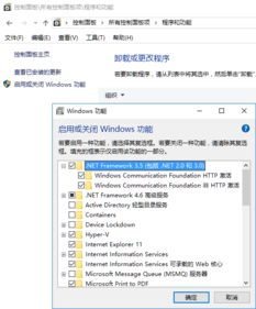 win10系统安装sql需要安装sp1