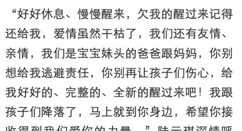 著名艺人惊爆病成植物人,海王往事被扒 网友 报应来了