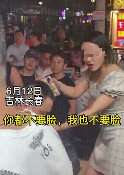 吉林 女孩被摸了屁股,当街质问色狼 你都不要脸了,我也不要脸