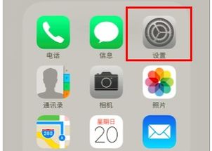 iphone6来电只有震动没有铃声怎么办 