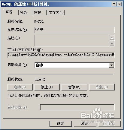 mysql用户使用哪项命令进行赋权(mysql导出数据库命令)