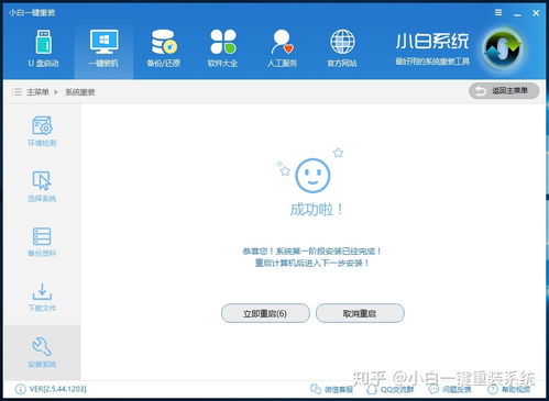 xp下如何修复win10