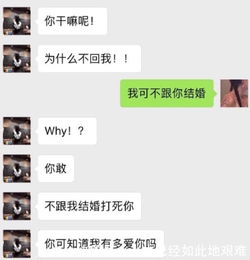 和小奶狗谈恋爱什么体验 聊天记录酸掉牙,网友 柠檬树下你和我 