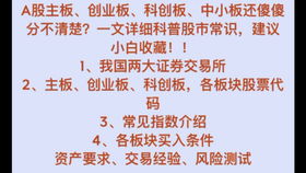 股票升值的因素是什么请大家通俗一点讲我是初学者