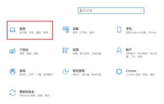 win10驱动默认安装位置