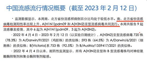 多地小学停课出现发热病例,是新冠第二波来了吗