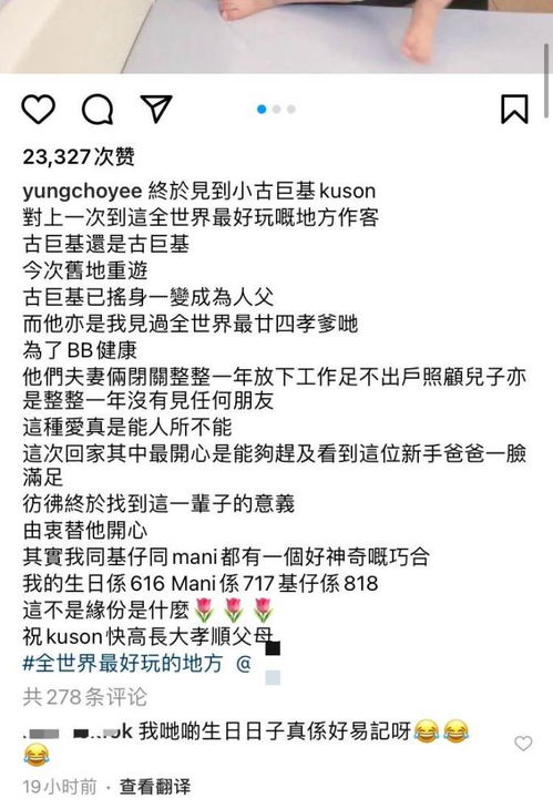 48岁古巨基1岁多儿子曝光,八字眉表情显呆萌,双眼呆呆望着别处