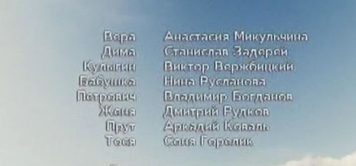 请问第二排的俄文名字如何翻译 