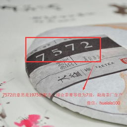 大益701是什么意思