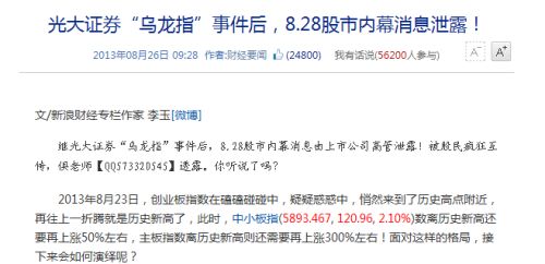 听说在交易后第二个日子要去证券公司做交割，如是周五到周一再去吗？在异地网上电话交易如何做交割