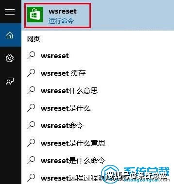 win10系统下接微信怎么没有声音怎么办