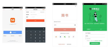 探索数字银行新世界：博奥App登陆教程与功能解析”