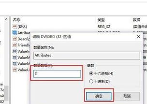 win10自动锁屏锁不了怎么回事