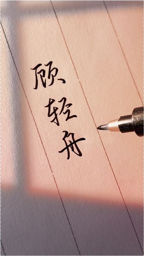 小说里有哪些惊艳名字,有你喜欢的吗 