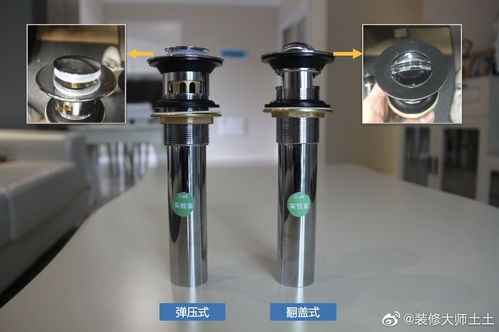 下水器选翻盖式还是按压式？翻盖式与按压式成为最常见的两大选择...