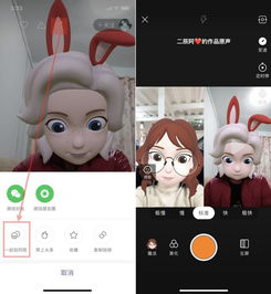 没有 iPhone X 也能玩,一键生成 3D 动画头像的拍视频神器来了