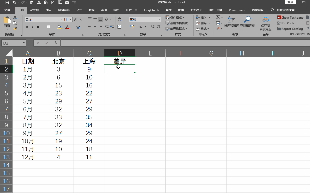abs函数在Excel怎么操作(excel表格怎么选中不相邻的两列)